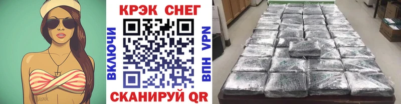 Где купить наркотики Петропавловск-Камчатский Альфа ПВП  Канабис  Кокаин  Меф мяу мяу  ГАШ 
