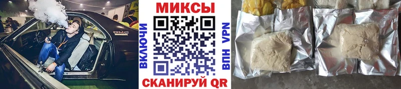 БУТИРАТ оксибутират  Петропавловск-Камчатский 