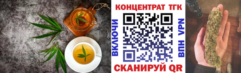 blacksprut как войти  Петропавловск-Камчатский  Cannafood марихуана 