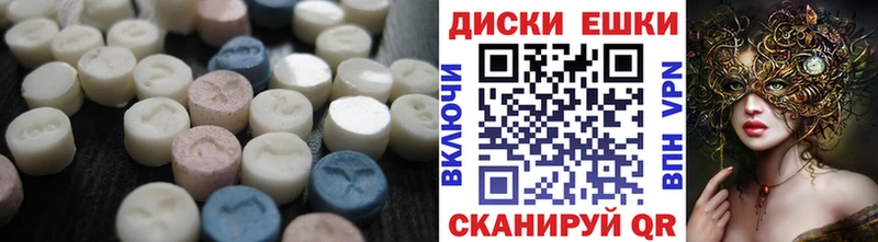 Экстази Дубай Петропавловск-Камчатский