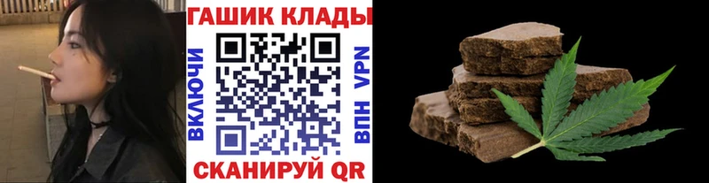 ГАШИШ 40% ТГК  цены   Петропавловск-Камчатский 