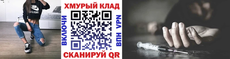 ссылка на мегу tor  Петропавловск-Камчатский  ГЕРОИН афганец 