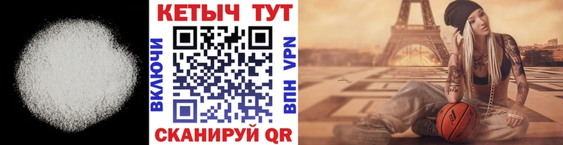 КЕТАМИН VHQ  Петропавловск-Камчатский 