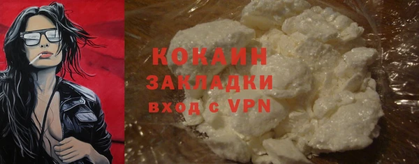 mdpv Армянск