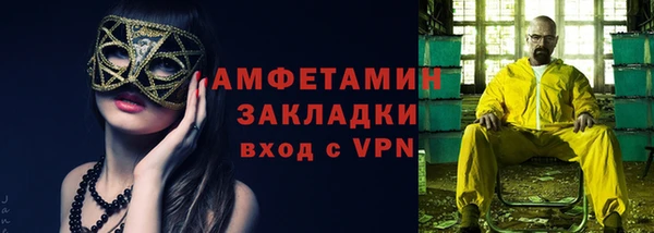 бутик Алексеевка