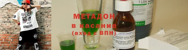 mdpv Армянск