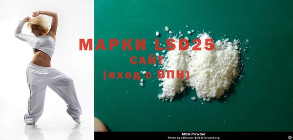 альфа пвп Магас