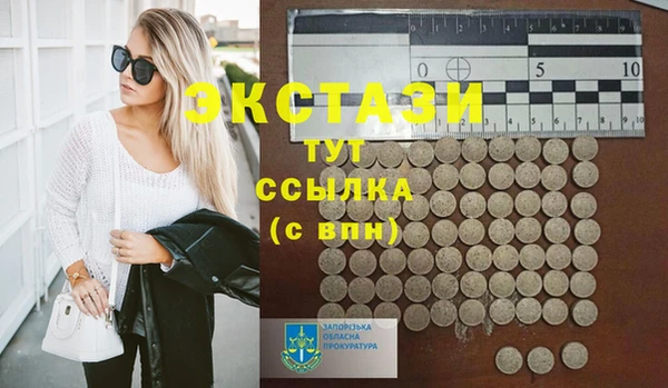 PSILOCYBIN Алексин