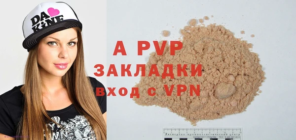 бутик Алексеевка