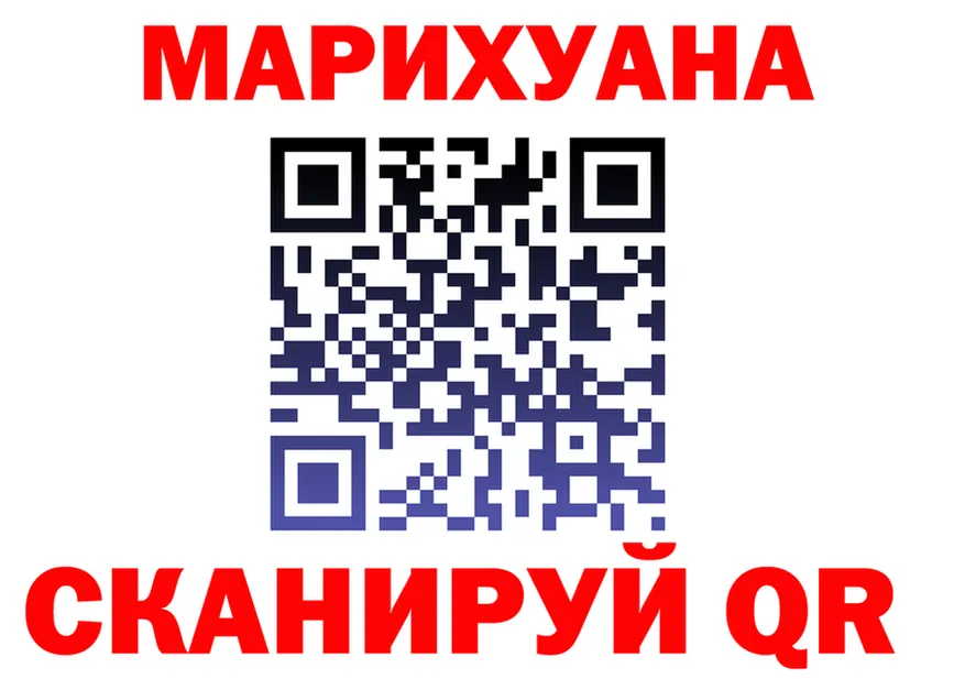 Cannafood конопля как зайти маркетплейс hydra Петропавловск-Камчатский