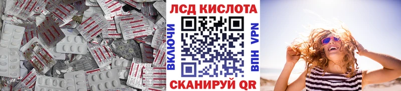 купить наркотик  Петропавловск-Камчатский  Лсд 25 экстази кислота 