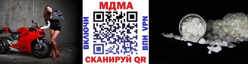МДМА crystal  Петропавловск-Камчатский 