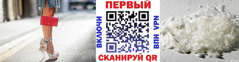купить закладку  Петропавловск-Камчатский  Метамфетамин кристалл 