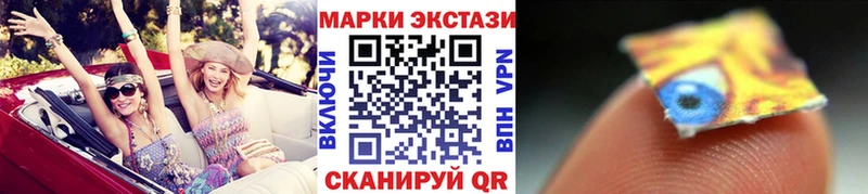 Марки 25I-NBOMe 1,5мг  Петропавловск-Камчатский 
